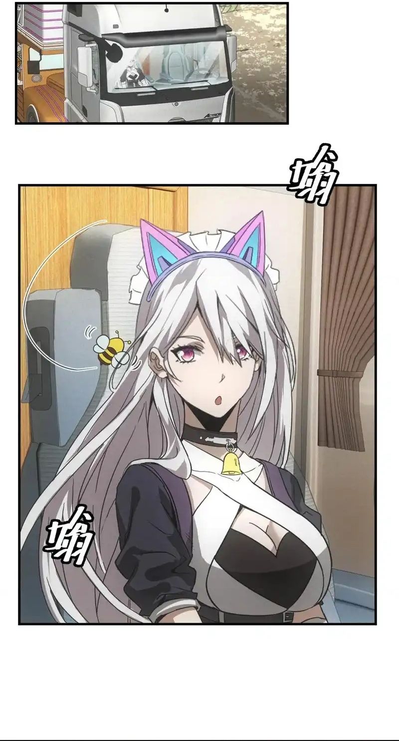 Ta Bán Hàng Vỉa Hè Ở Mạt Thế Chapter 72 - 11