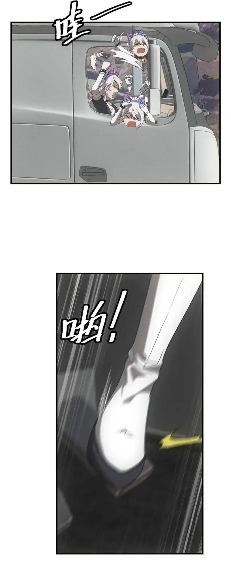 Ta Bán Hàng Vỉa Hè Ở Mạt Thế Chapter 72 - 13