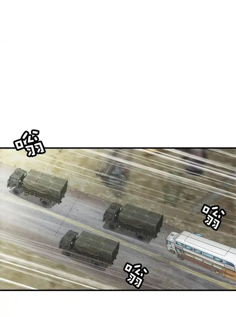 Ta Bán Hàng Vỉa Hè Ở Mạt Thế Chapter 72 - 15