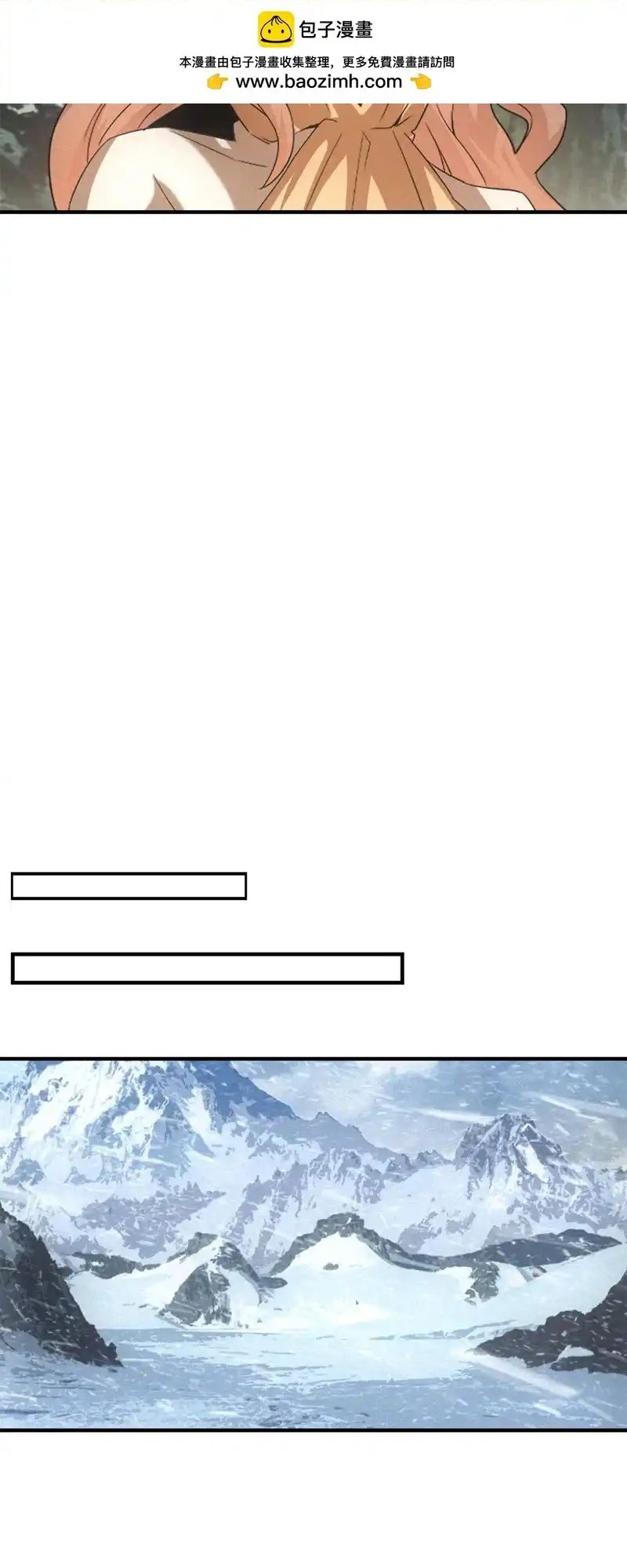 Ta Bán Hàng Vỉa Hè Ở Mạt Thế Chapter 72 - 18