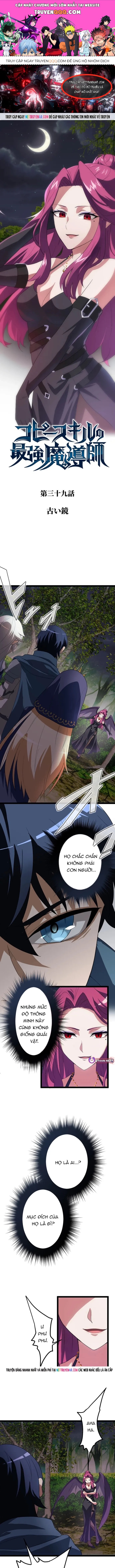 Pháp Sư Vô Địch Với Kỹ Năng Sao Chép Chapter 40 - 1