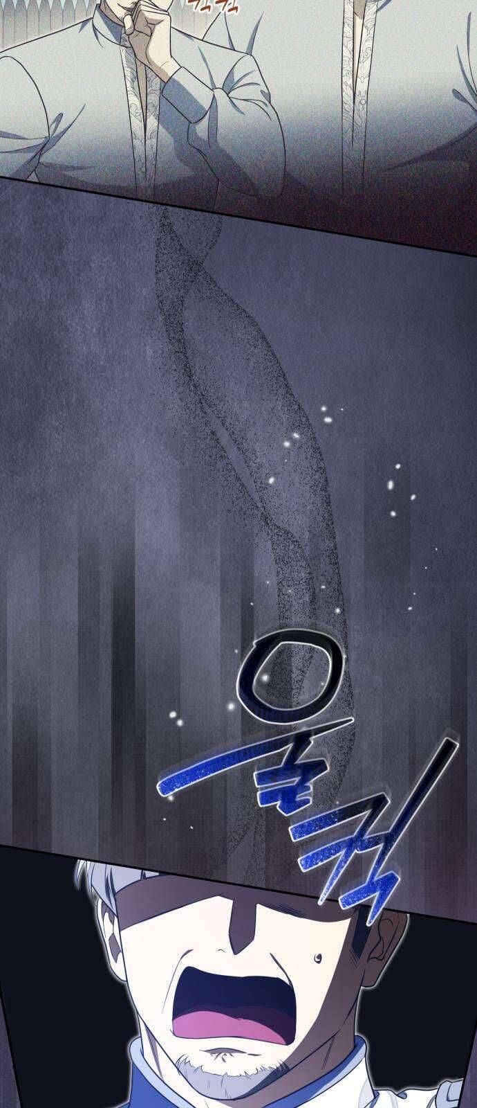 Nữ Công Tước Chiến Lợi Phẩm Chapter 18 - 8