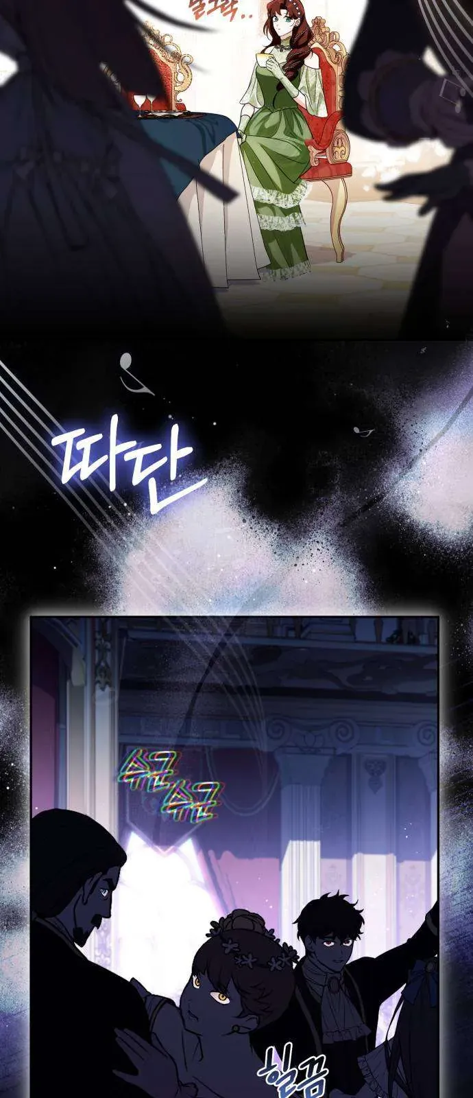 Nữ Công Tước Chiến Lợi Phẩm Chapter 22 - 21