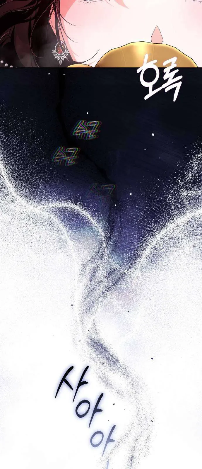 Nữ Công Tước Chiến Lợi Phẩm Chapter 22 - 23