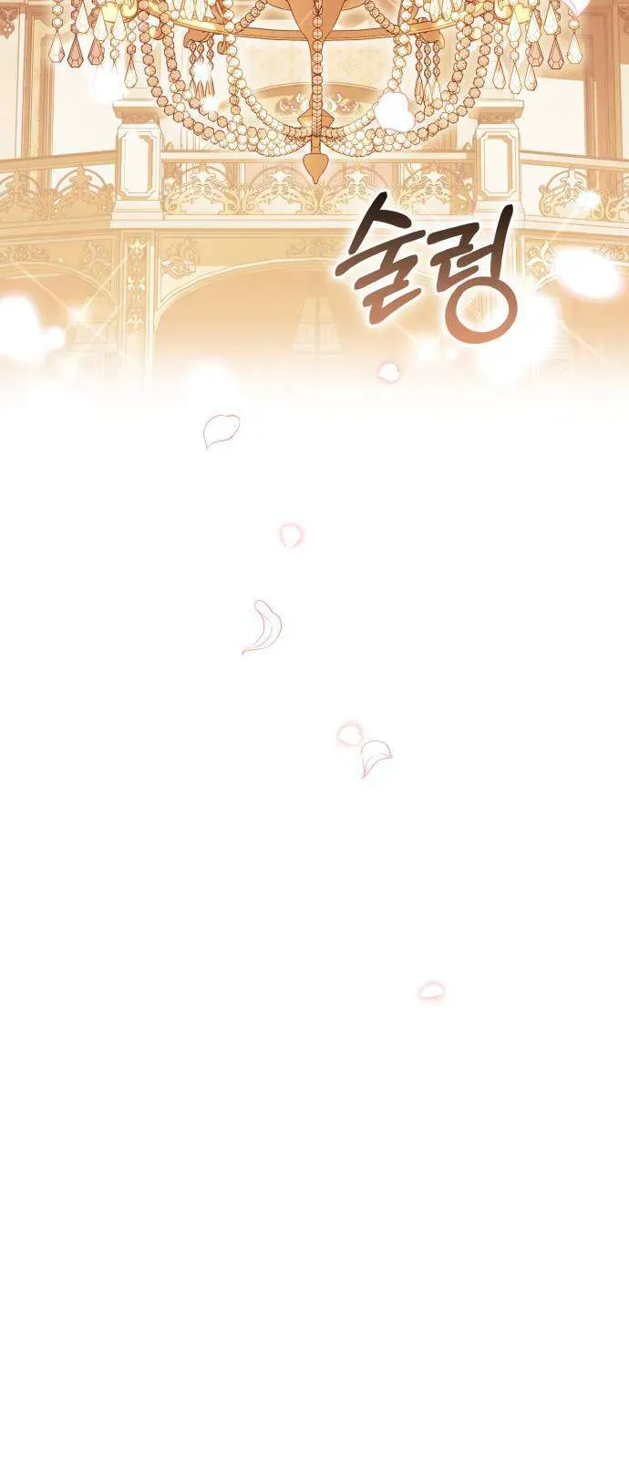 Nữ Công Tước Chiến Lợi Phẩm Chapter 22 - 45