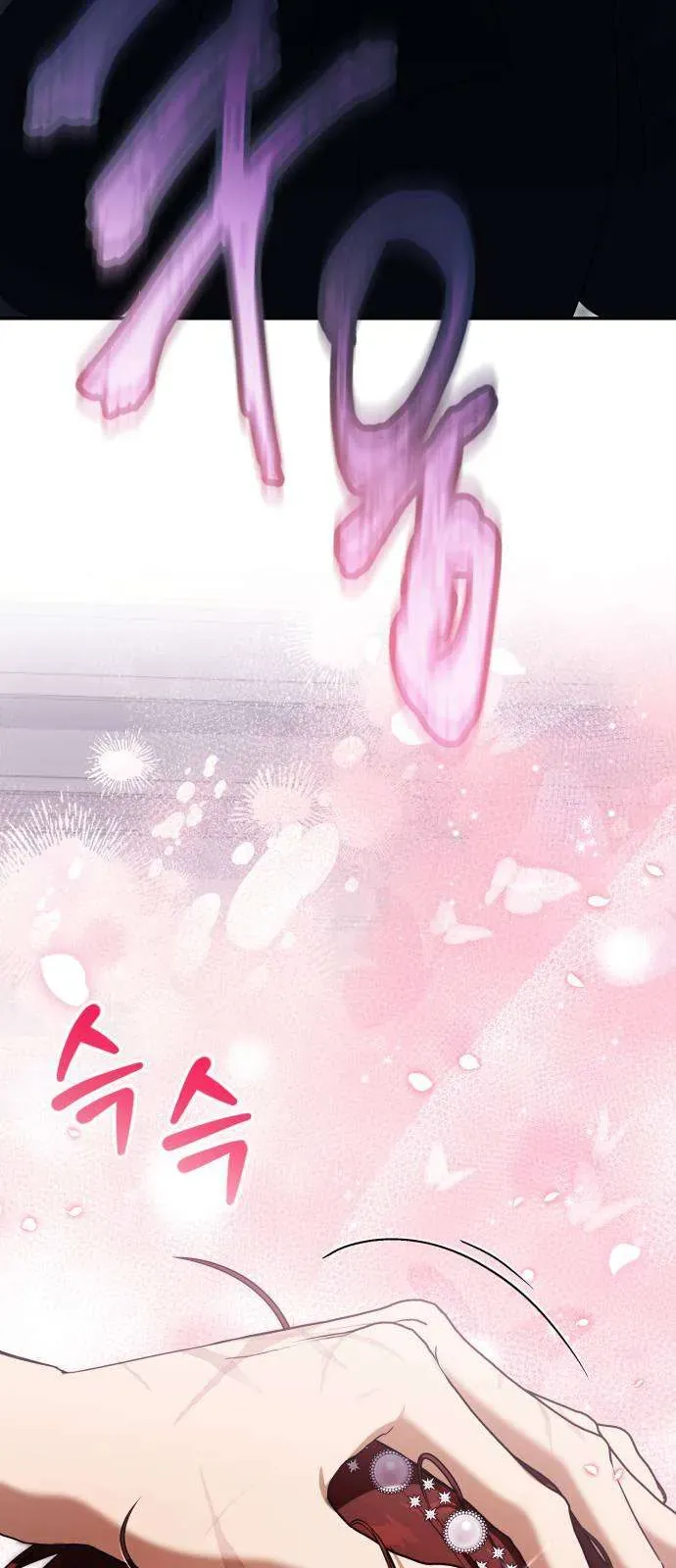 Nữ Công Tước Chiến Lợi Phẩm Chapter 22 - 76