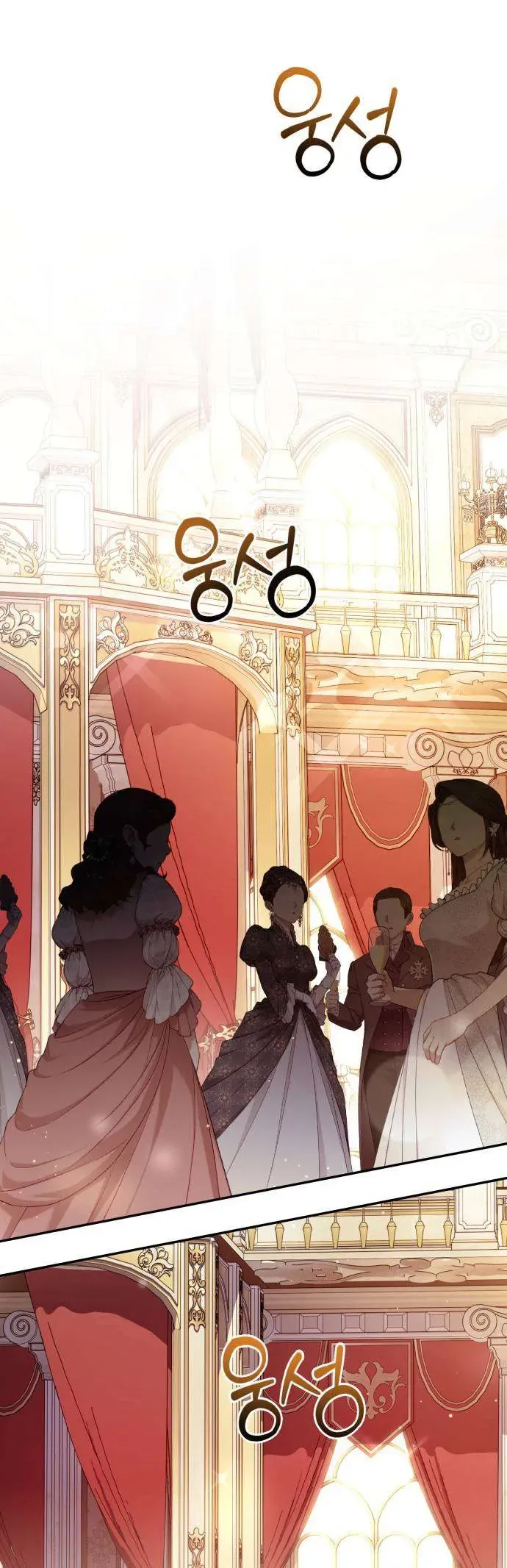 Nữ Công Tước Chiến Lợi Phẩm Chapter 22 - 9