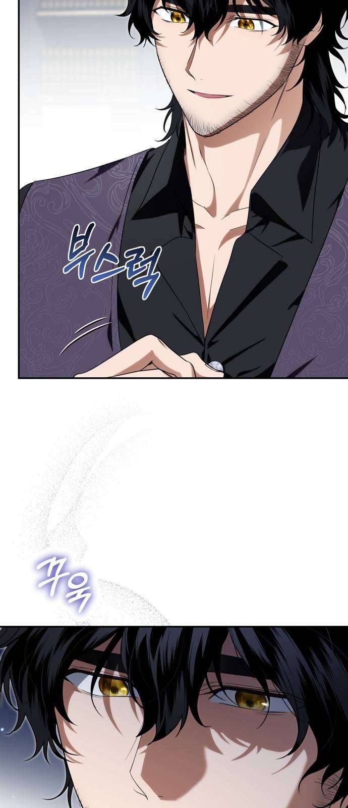 Nữ Công Tước Chiến Lợi Phẩm Chapter 23 - 40