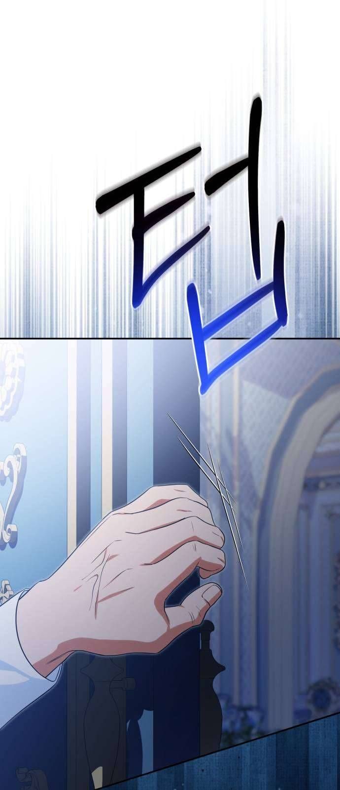 Nữ Công Tước Chiến Lợi Phẩm Chapter 23 - 83