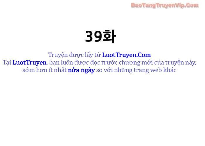 Tôi Bị Hiểu Lầm Là Siêu Sao Trên Sân Cỏ Chapter 39 - 79