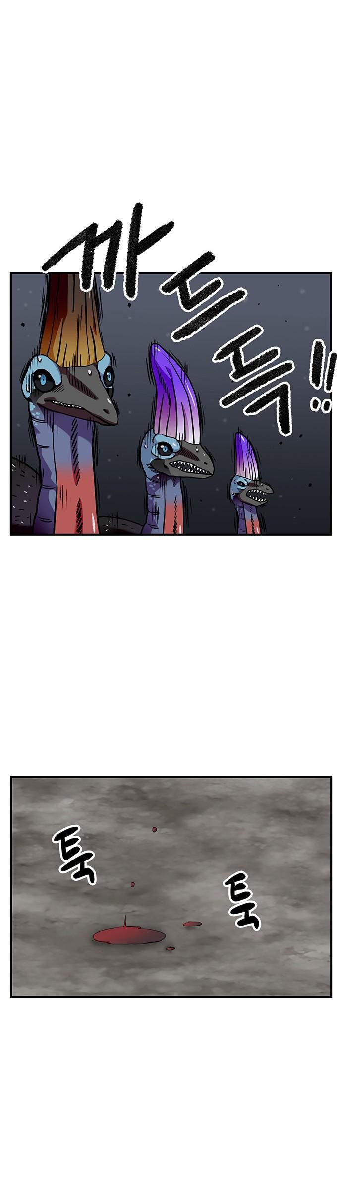 Chúa Tể Muôn Loài Chapter 76 - 17