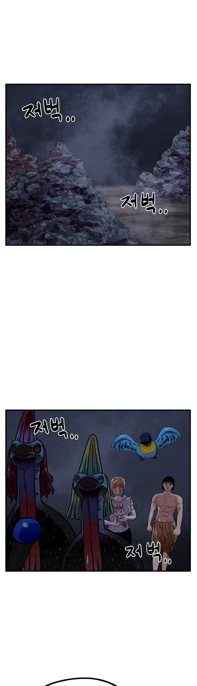 Chúa Tể Muôn Loài Chapter 77 - 20