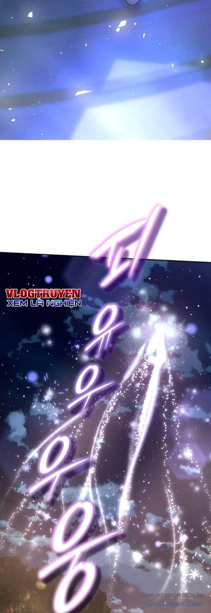 Trường Mẫu Giáo Thần Thú Chapter 47 - 111