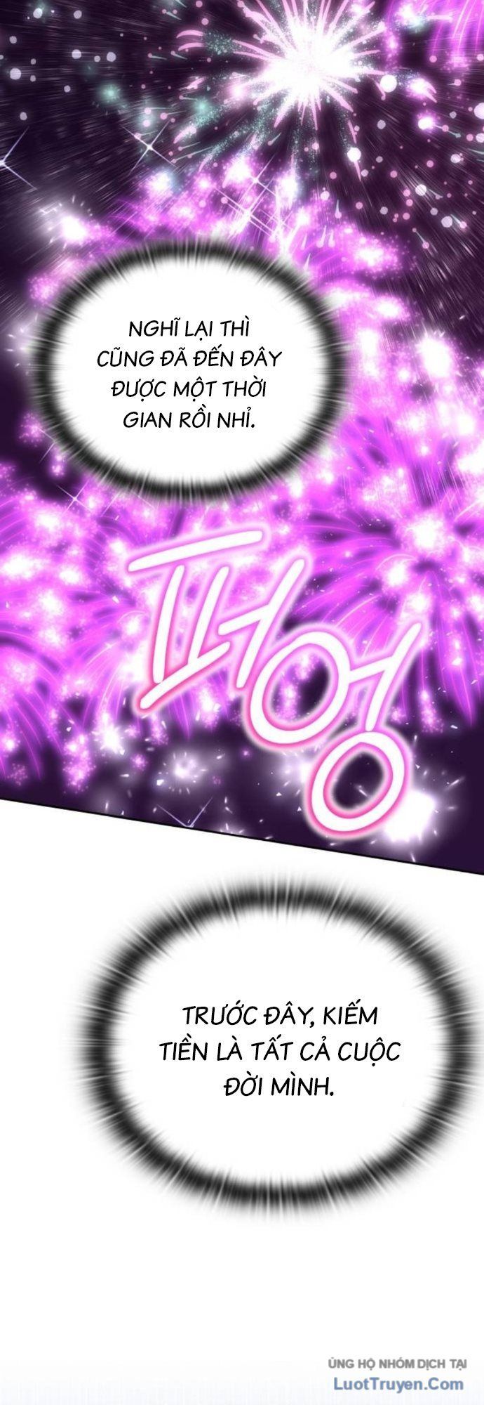 Trường Mẫu Giáo Thần Thú Chapter 47 - 117