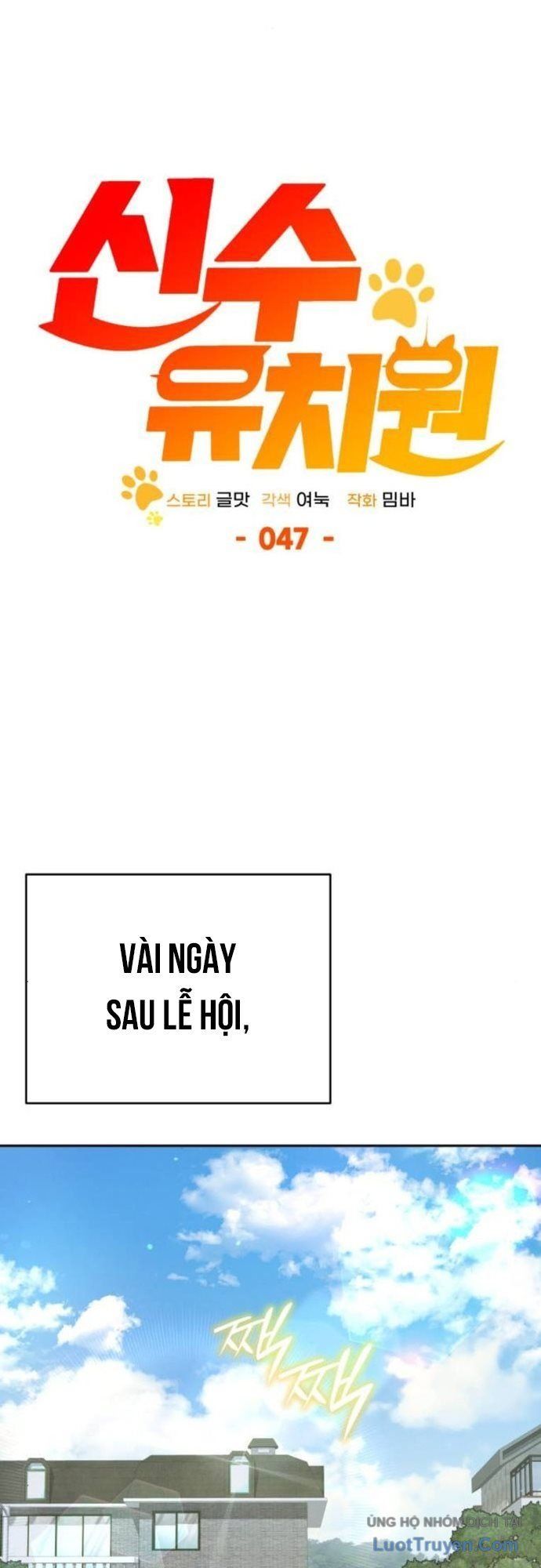 Trường Mẫu Giáo Thần Thú Chapter 47 - 155