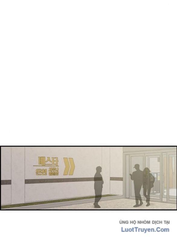 Trường Mẫu Giáo Thần Thú Chapter 47 - 26