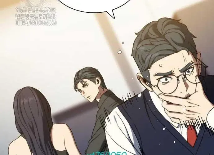 Hàn Băng Võ Giả Chapter 39 - 14