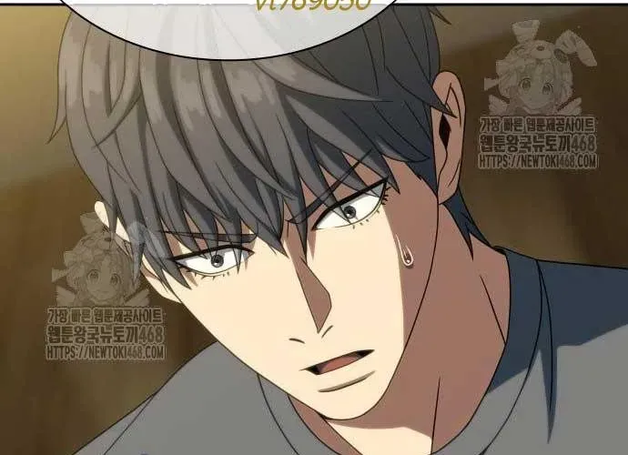 Hàn Băng Võ Giả Chapter 39 - 144