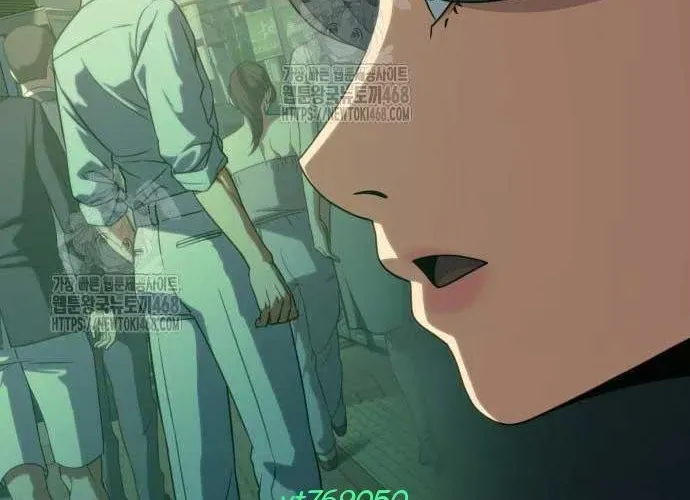 Hàn Băng Võ Giả Chapter 39 - 152