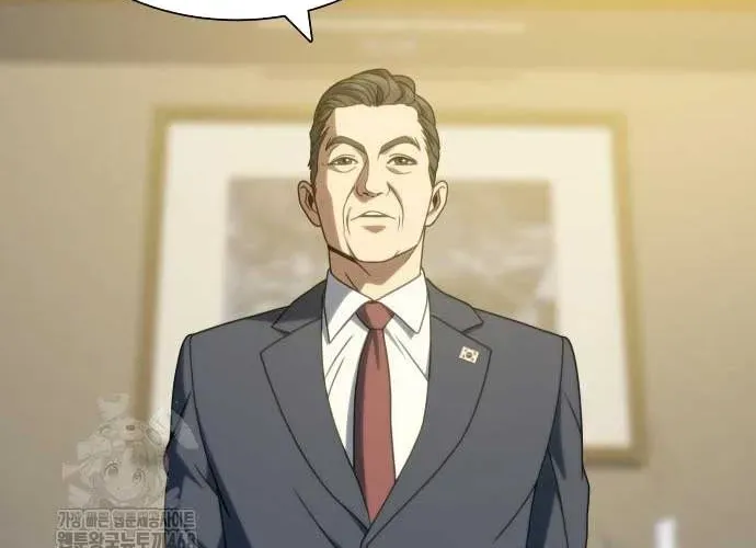 Hàn Băng Võ Giả Chapter 39 - 172