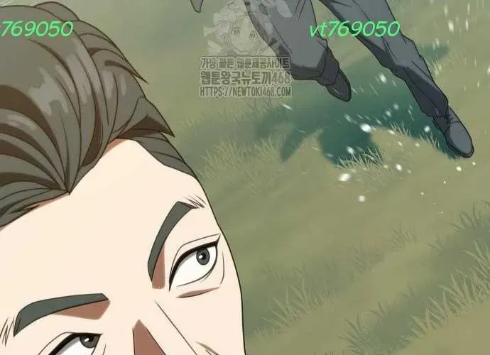 Hàn Băng Võ Giả Chapter 39 - 200