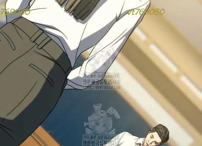 Hàn Băng Võ Giả Chapter 39 - 224