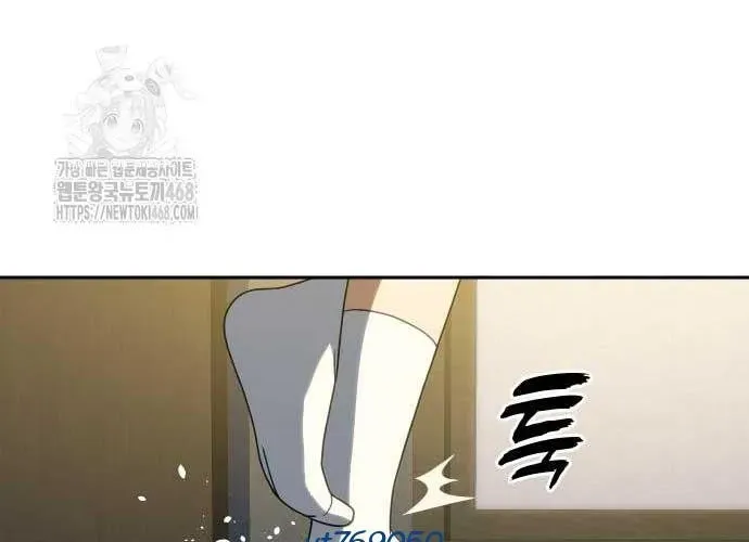 Hàn Băng Võ Giả Chapter 39 - 90