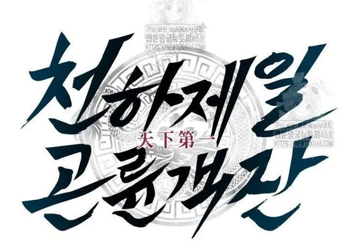 Thiên hạ đệ nhất côn luân khách điếm Chapter 88 - 189