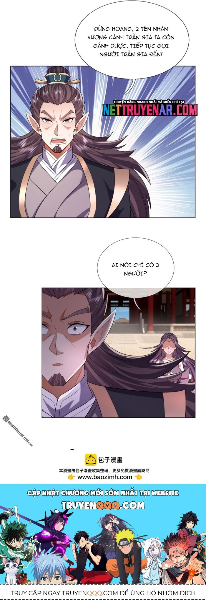 Thu triệu vạn đồ đệ, vi sư vô địch thế gian Chapter 206 - 18