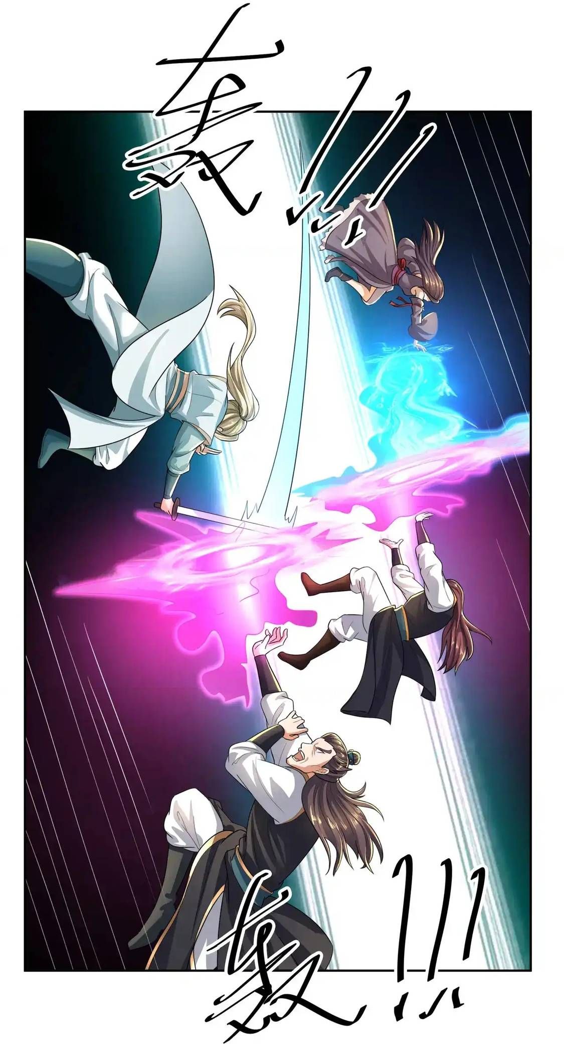 Thu triệu vạn đồ đệ, vi sư vô địch thế gian Chapter 207 - 29