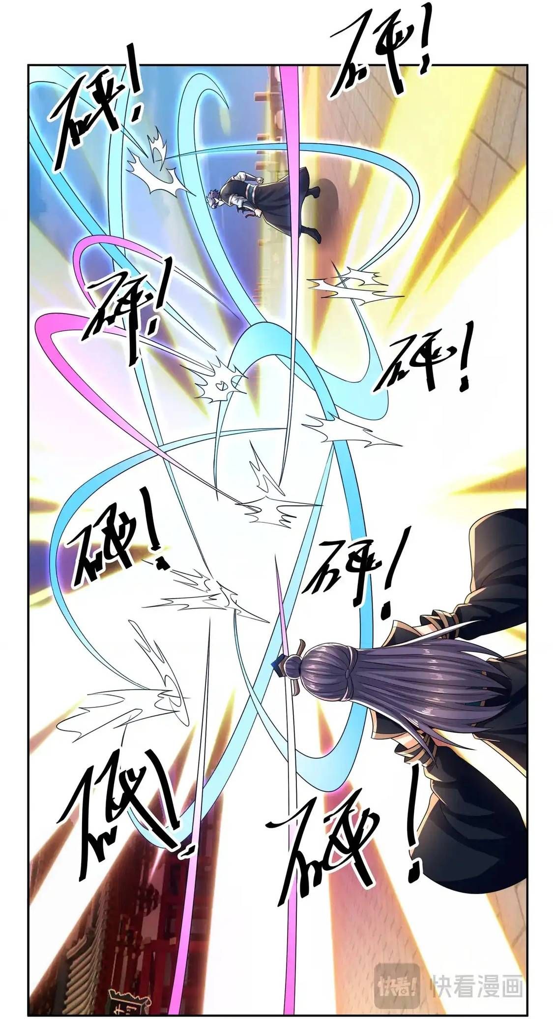 Thu triệu vạn đồ đệ, vi sư vô địch thế gian Chapter 207 - 31