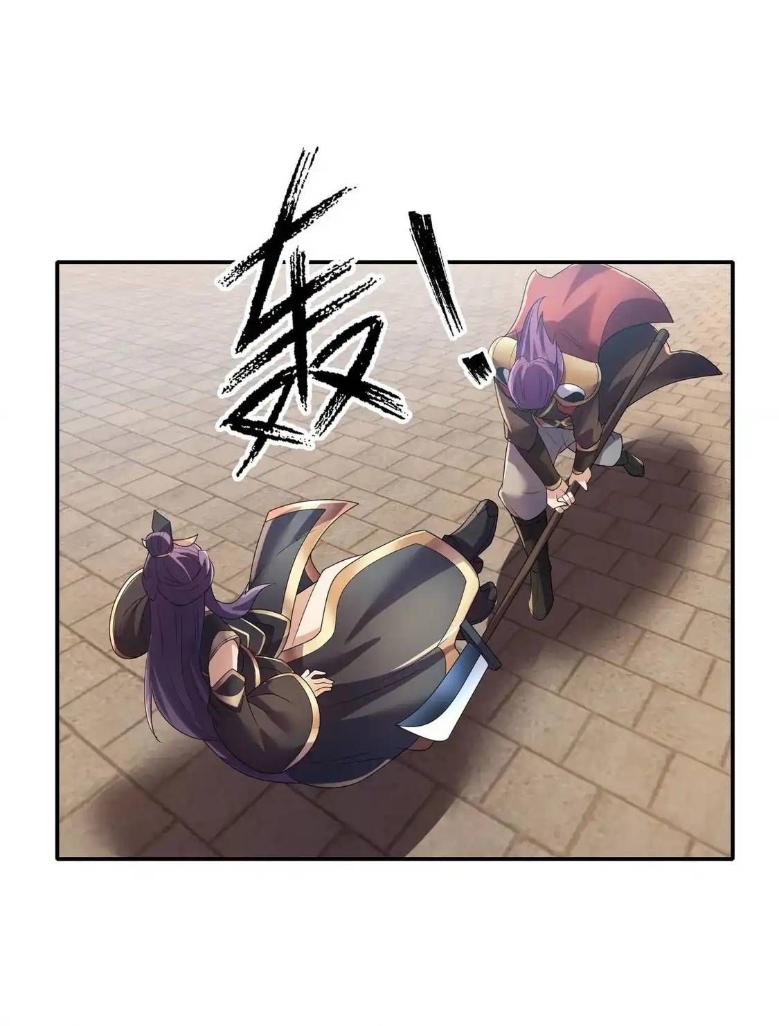 Thu triệu vạn đồ đệ, vi sư vô địch thế gian Chapter 207 - 45