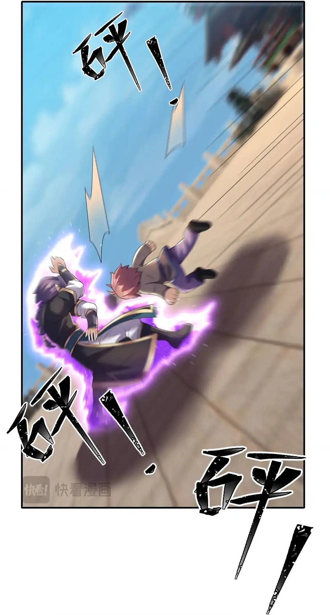 Thu triệu vạn đồ đệ, vi sư vô địch thế gian Chapter 207 - 56