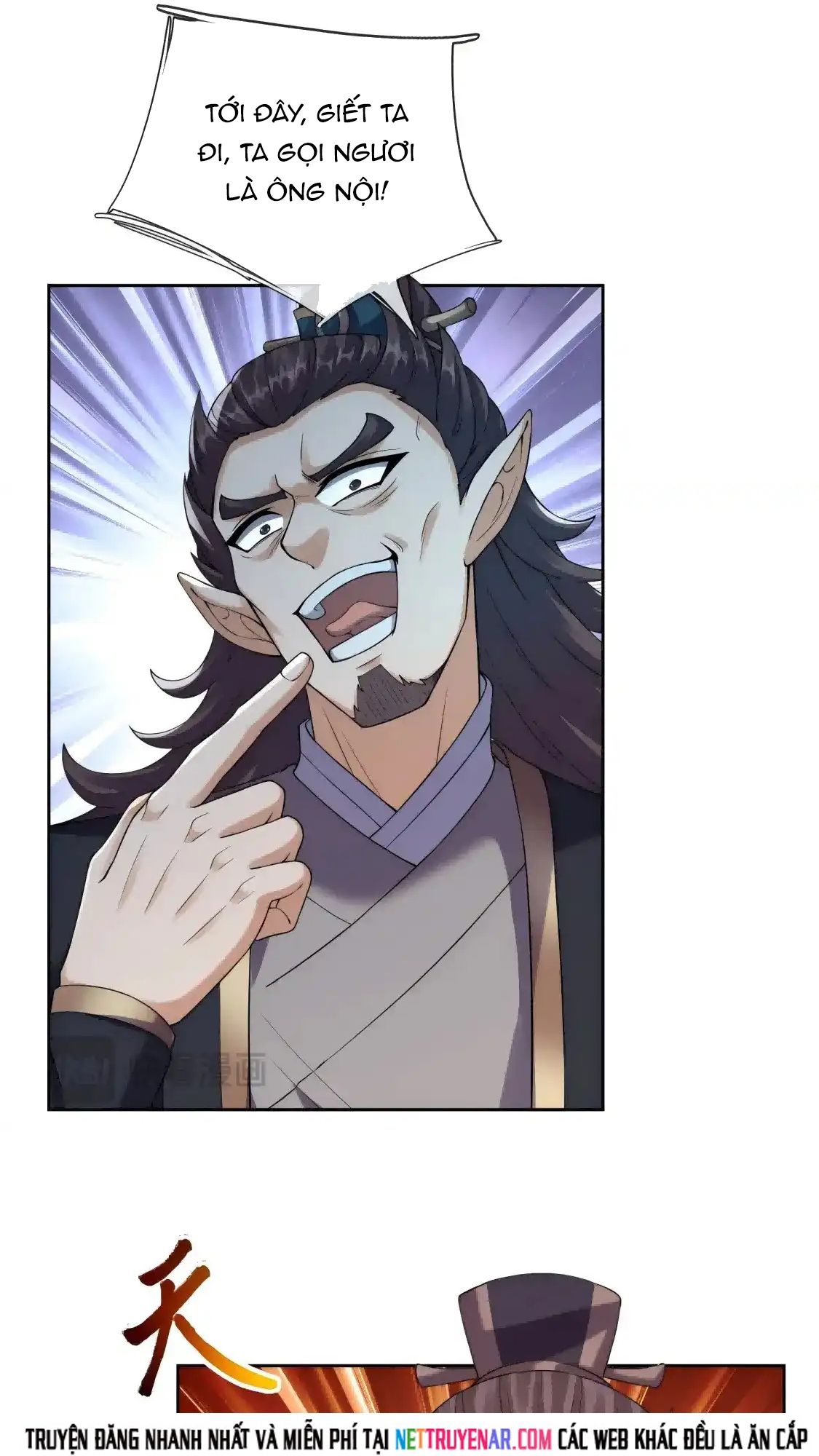 Thu triệu vạn đồ đệ, vi sư vô địch thế gian Chapter 207 - 86