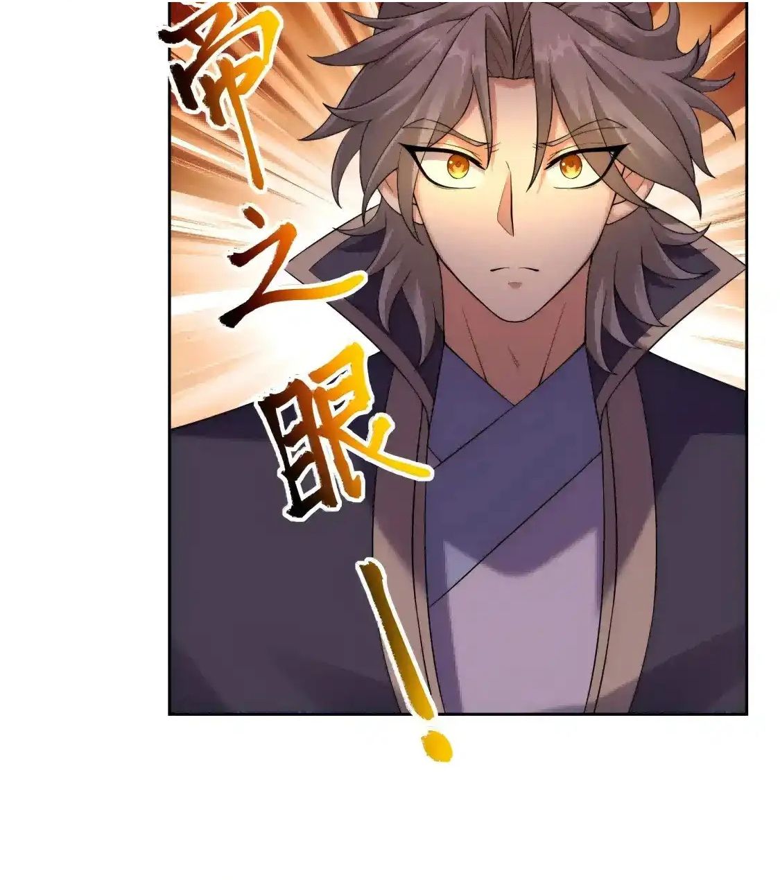 Thu triệu vạn đồ đệ, vi sư vô địch thế gian Chapter 207 - 87