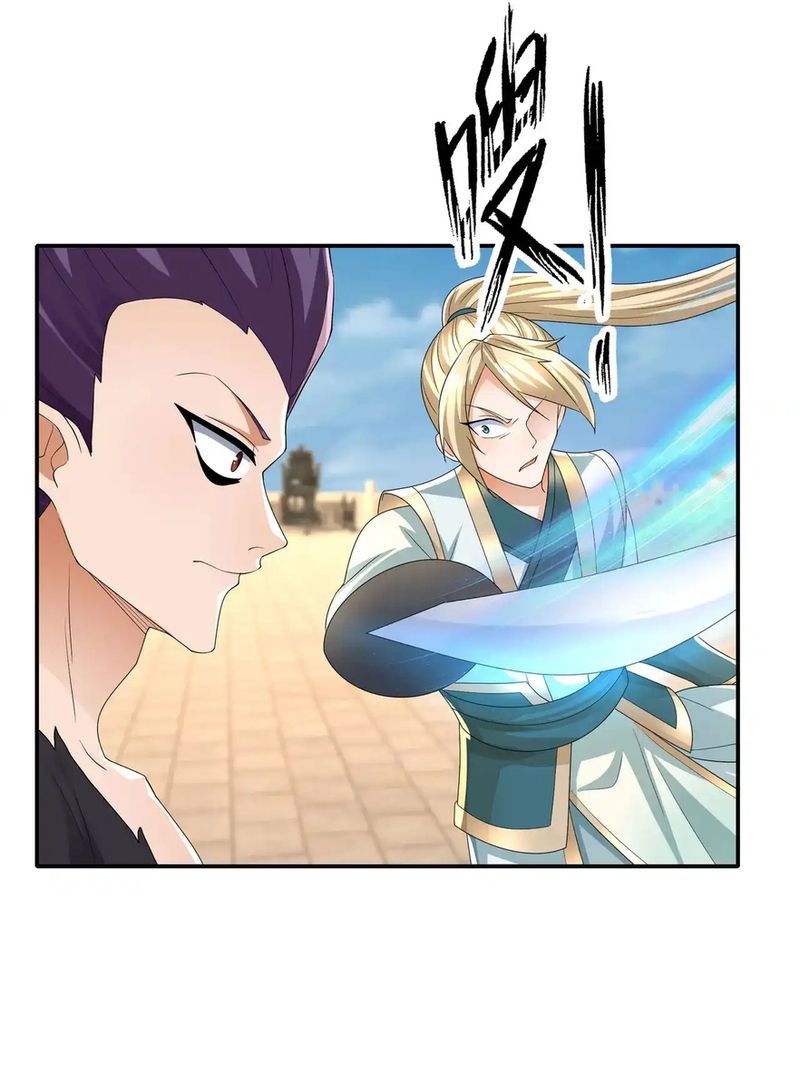 Thu triệu vạn đồ đệ, vi sư vô địch thế gian Chapter 208 - 22