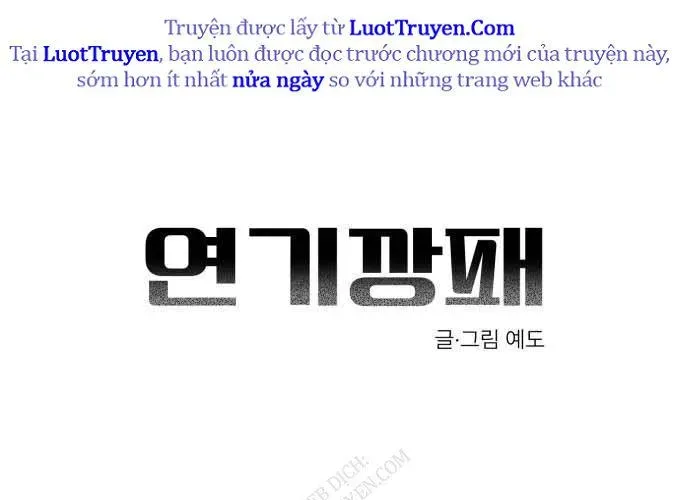 Diễn Viên Gangster Chapter 23 - 186