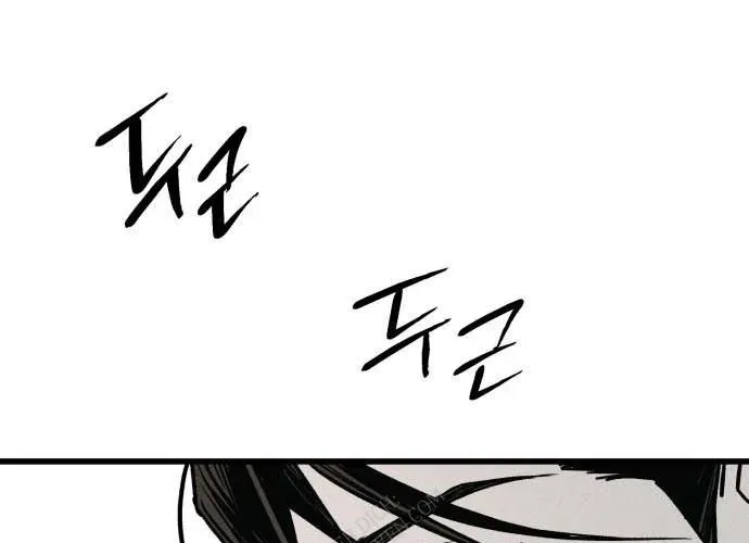 Diễn Viên Gangster Chapter 23 - 374