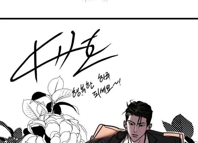 Diễn Viên Gangster Chapter 23 - 80