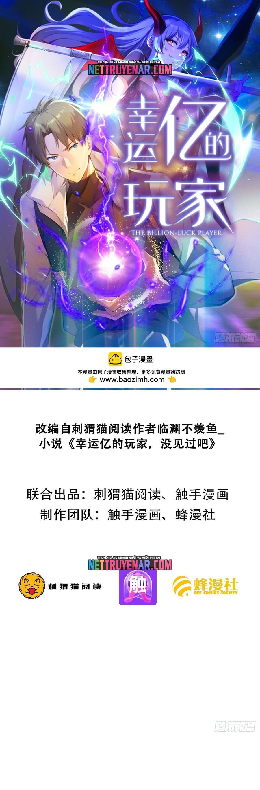 Người Chơi Siêu May Mắn Chapter 77 - 2