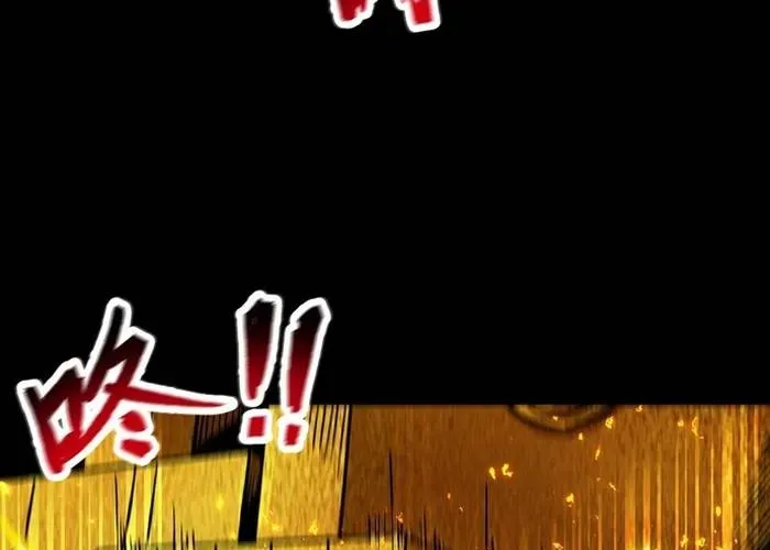 Quỷ Vương Ấy Thế Mà Lại Là Một Dũng Sĩ? Chapter 65 - 104