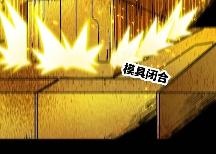 Quỷ Vương Ấy Thế Mà Lại Là Một Dũng Sĩ? Chapter 65 - 105