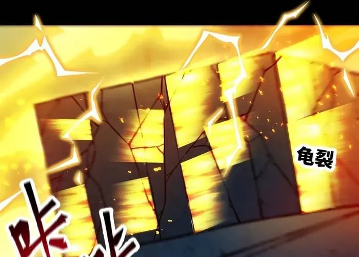 Quỷ Vương Ấy Thế Mà Lại Là Một Dũng Sĩ? Chapter 65 - 121