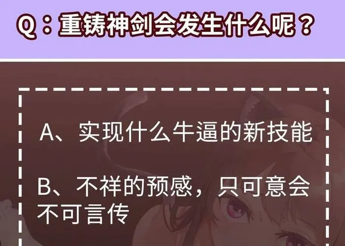 Quỷ Vương Ấy Thế Mà Lại Là Một Dũng Sĩ? Chapter 65 - 133