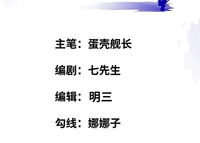 Quỷ Vương Ấy Thế Mà Lại Là Một Dũng Sĩ? Chapter 65 - 3