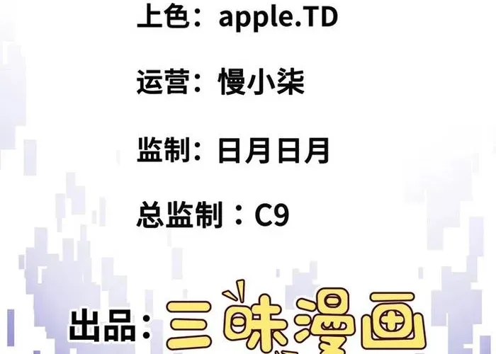 Quỷ Vương Ấy Thế Mà Lại Là Một Dũng Sĩ? Chapter 65 - 4