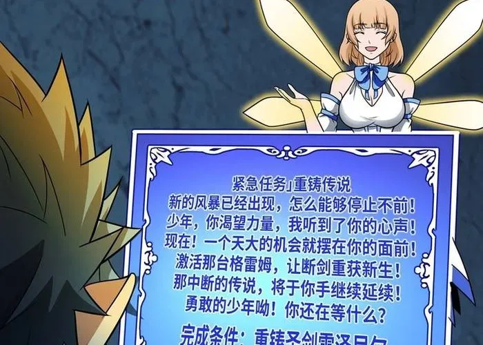 Quỷ Vương Ấy Thế Mà Lại Là Một Dũng Sĩ? Chapter 65 - 53