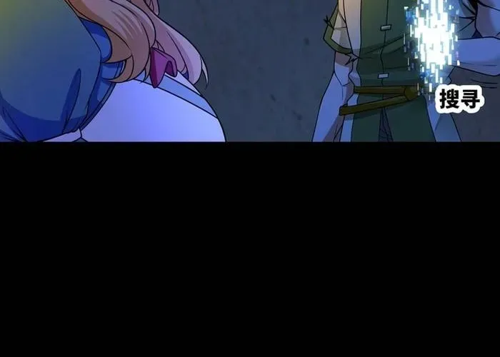 Quỷ Vương Ấy Thế Mà Lại Là Một Dũng Sĩ? Chapter 65 - 63