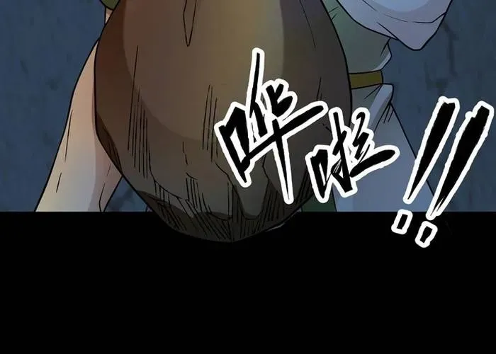 Quỷ Vương Ấy Thế Mà Lại Là Một Dũng Sĩ? Chapter 65 - 66