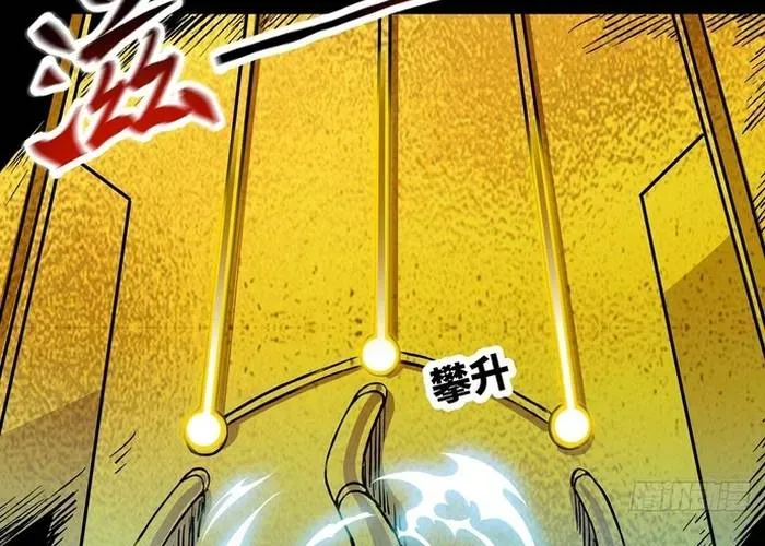 Quỷ Vương Ấy Thế Mà Lại Là Một Dũng Sĩ? Chapter 65 - 90